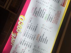 -CoCo都可(宝龙广场店)