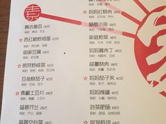 -妈妈的味道(工人体育场东路店)