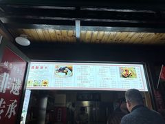 -孝店王酒酿馒头(安昌1店)