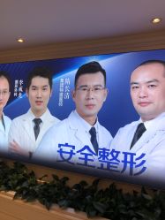 点击看大图 -昆明梦想医疗美容医院
