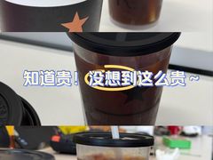 -星巴克臻选(成都太古里店)