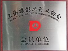 -拍刻风照相馆(南码头路店)