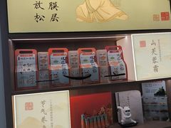 -长风拨筋养身(蟠龙天地店)