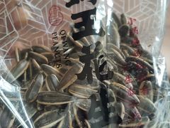 -琦王花生(周浦万达店)