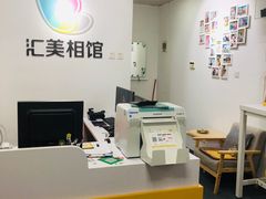 -汇美相馆(华强北店)