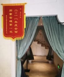 -仙娜健康管理中心