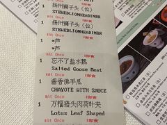 -扬州香格里拉·香宫中餐厅