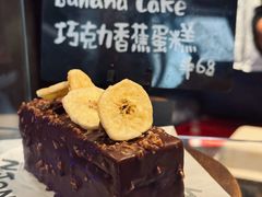 -TonTon(永康路店)