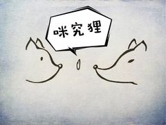 -陈伍记烧腊店(钟村店)