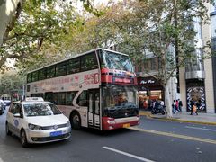 -上海哈尔滨食品厂(淮海中路店)