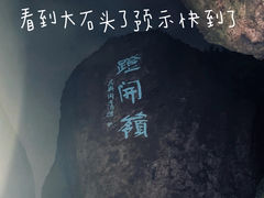 -宝石山