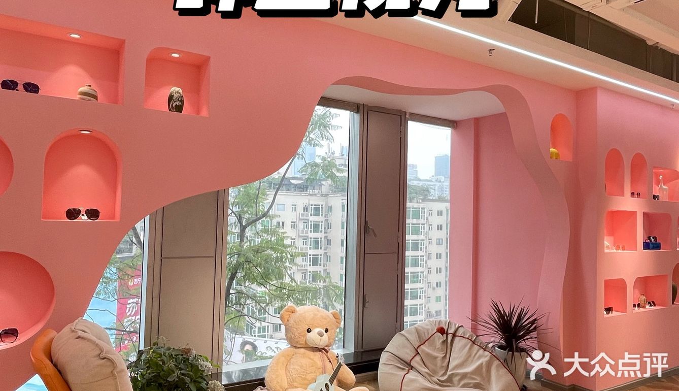 一元配镜‼️成都人都抢疯了还是网红打卡拍照圣地✅