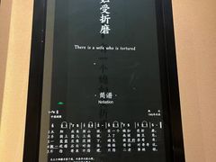 -陕北民歌博物馆