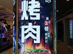 -深圳来福士广场