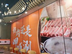 -呷哺呷哺 黄金牧场 (旧宫永辉超市店)