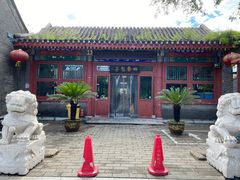 -四条包子(古城街店)