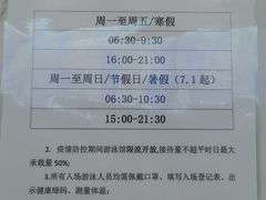 -奥冠体育华师附中恒温游泳馆