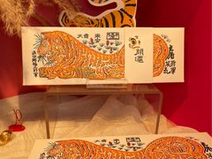 -阮大兴糕团(日月光中心店)