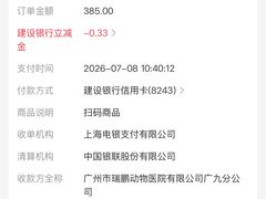 -瑞鹏·疫苗·绝育·宠物医院(广九店)