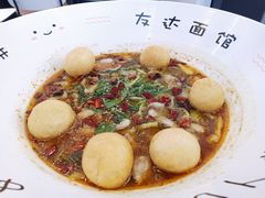 -友达面馆(海珠店)