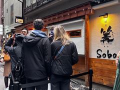 -篝拉面(银座店)
