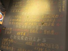 -爆炸头阿姨小四川正宗川味小吃(无任何分店)