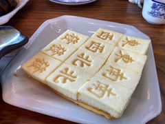 -印象江南(东栅店)