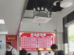 -俊杰拉面馆