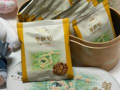 -好一朵茉莉花(老门东店)
