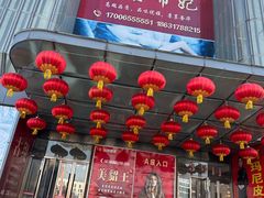 -肃宁华斯国际裘皮城