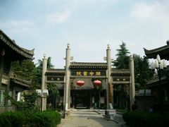 -关中书院