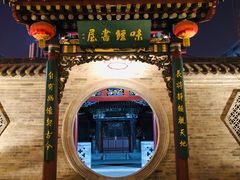 -迎泽公园