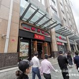 裕兴记--苏式面馆的传承