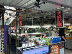-大学城夜市