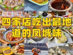 -凯盈阁·顺德私房菜·桑拿鸡