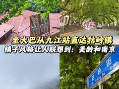 -庐山风景名胜区