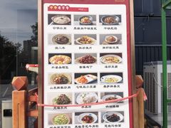 -砂锅居·始于1741(万丰路店)