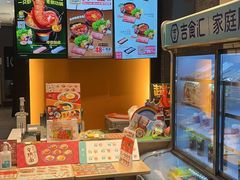 -吉野家(大连黑石礁富丽庭店)