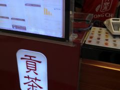 -贡茶(胜利夹层店)