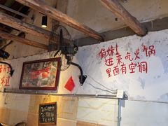-乡当俏老火锅