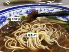 -隆轩面馆(嫩江路店)