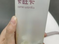 -卡旺卡(合肥半边街店)