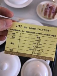 点击看大图 -月来悦好国际月子会所
