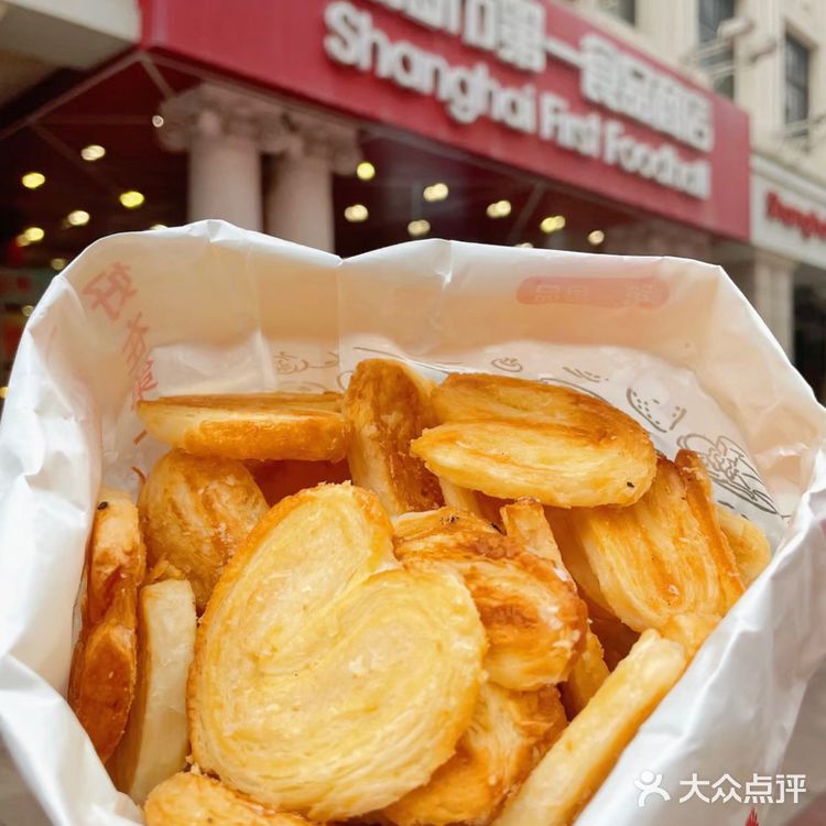 上海特色｜各家老字号的蝴蝶酥大合集‼️自己看着都流口水[糖果]