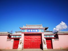 -古塔公园