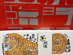 -阮大兴糕团(日月光中心店)