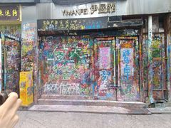 -黄桷坪涂鸦艺术街