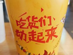 -乐山鲜知味钵钵鸡(奎星楼店)
