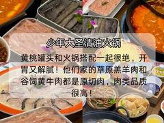 -巧克力渔家.小船海鲜胶东菜(万平口店)