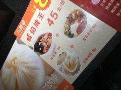 -八婆婆烧仙草(中山路店)